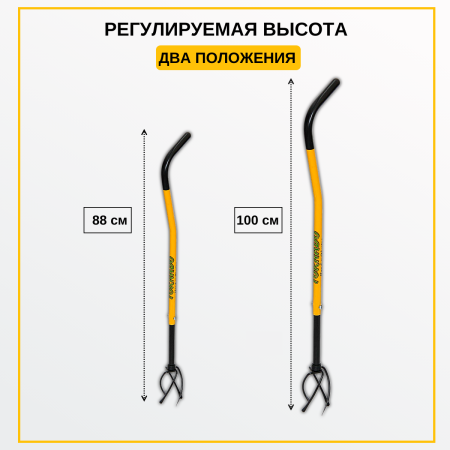 Садовый набор инструментов Торнадика Мини 4 в 1