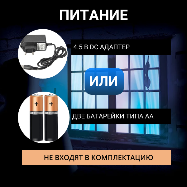 Симулятор работающего телевизора