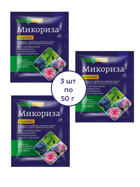 Микориза для саженцев 50 г, 3 шт Микориза для саженцев 50 г, 3 шт