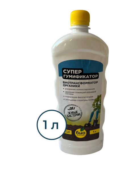 Супер Гумификатор 1 л БИО-комплекс Супер Гумификатор 1 л БИО-комплекс
