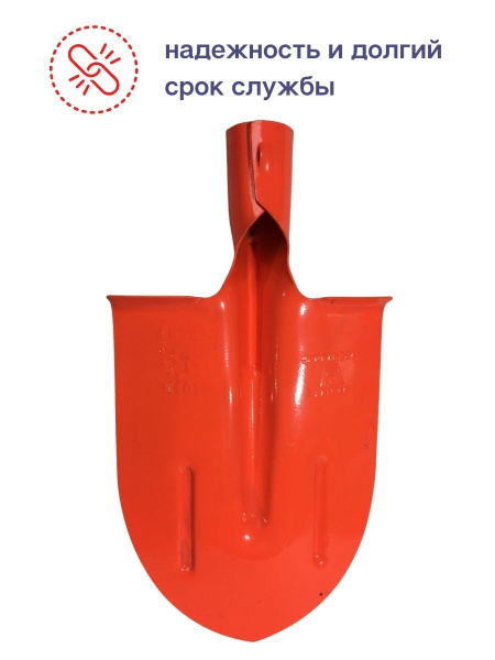 Лопата штыковая ЛКО МЛШЗ из стали MAGSTRONG