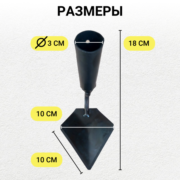 Тяпка Дина Тяпка Дина