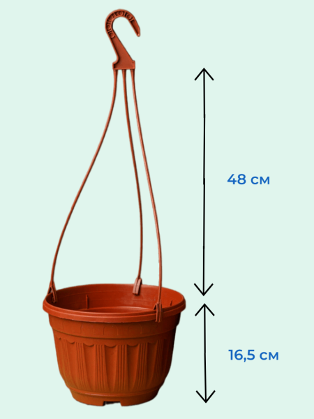 Кашпо №21 с переливом 3,7 л терракот + Усы для кашпо Крученые 48 см терракот, 3 шт