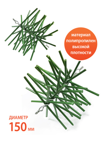 Набор для механической очистки дымоходов и камина, диаметр 150 М, Веселый трубочист