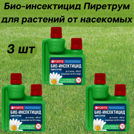 Bona Forte Био-инсектицид Пиретрум натуральный от насекомых, флакон 100 мл 3 шт