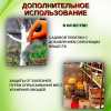 Агромел природный раскислитель почв 1 кг