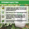 Средство защиты растений Фитоверм М 2 г/л КЭ 1000 мл