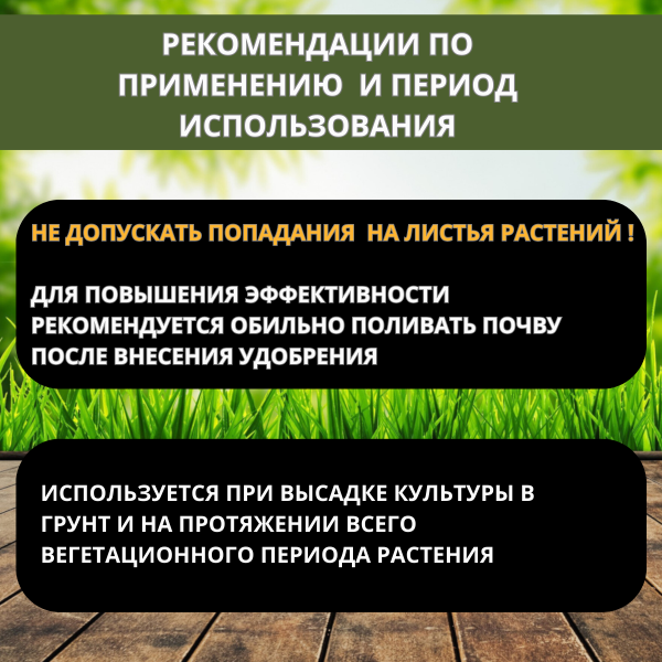 Почвоулучшитель Reasil для восстановления плодородия почв 25 кг PEKGDSM