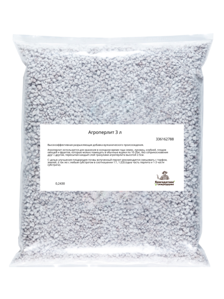 Агроперлит садовый для рассады и растений 3 л Благодатное земледелие
