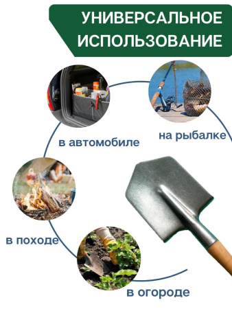 Титановая лопата мини автомобильная Урал 15,5 см