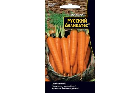 Семена Морковь Русский деликатес Уральский Дачник
